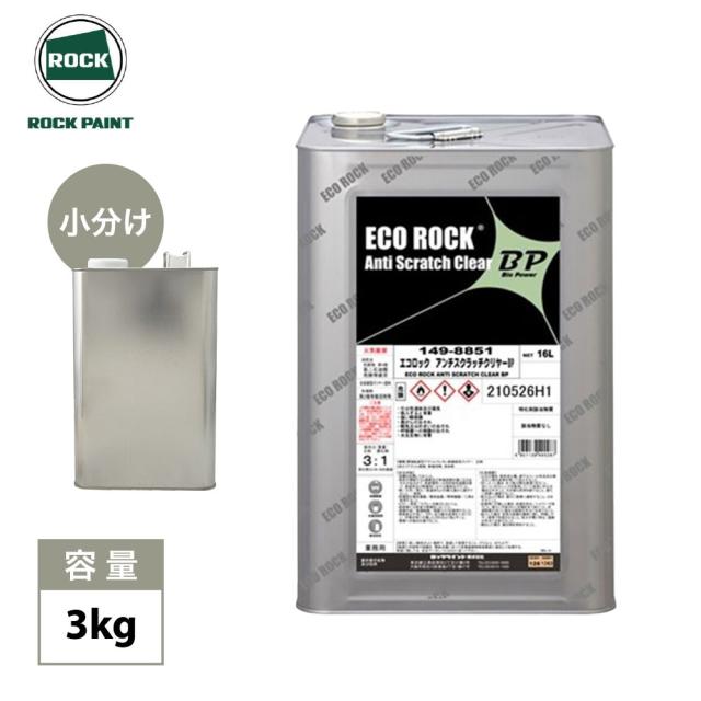 エコロック　アンチスクラッチクリヤーBP　3kg/ロックペイント クリヤー 塗料の通販は 23,380円
