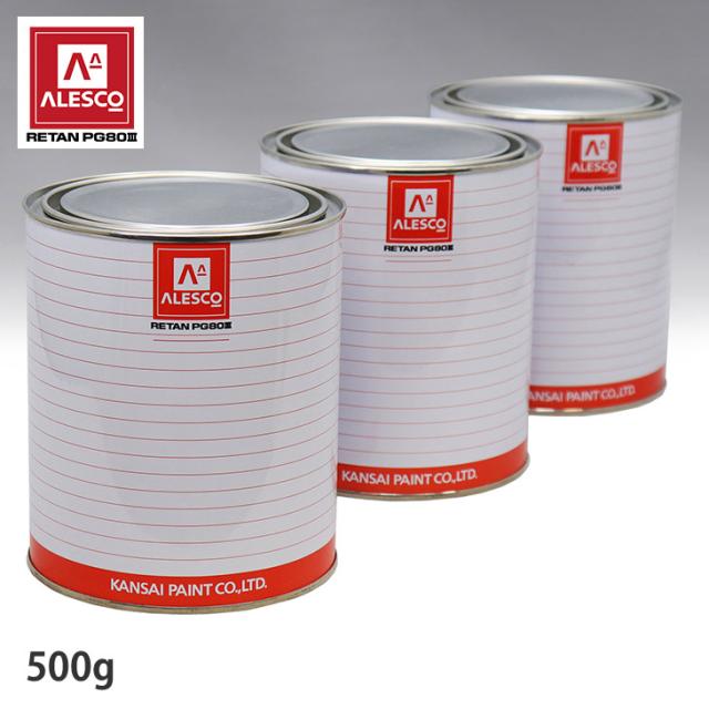 関西ペイント PG80 調色 アルファロメオ 130BB  ROSSO ALFA 500g（原液）