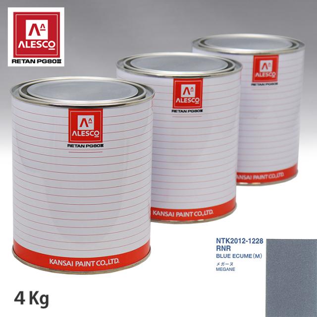 関西ペイント PG80 調色 ルノー RNR BLUE ECUME(M) 4kg（原液）の通販は 20,250円