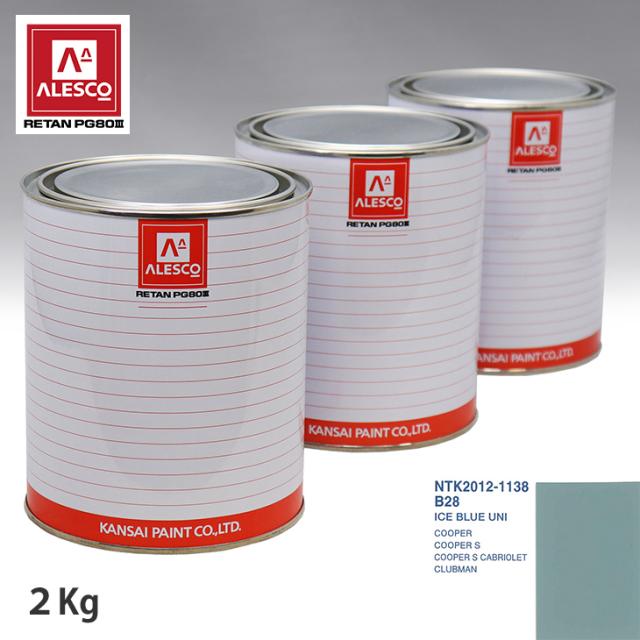 関西ペイント PG80 調色 BMW MINI B28 ICE BLUE UNI 2kg（原液）の通販は 7,287円