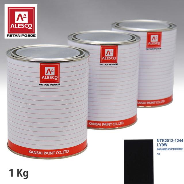 関西ペイント PG80 調色 VOLKSWAGEN/AUDI LY9W SMARAGDSCHWARZ PERLEFFEKT 1kg（原液）の通販は 7,271円