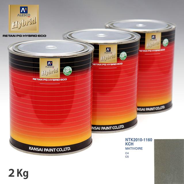 関西ペイント ハイブリッド 調色 シトロエン KCH MATIVOIRE　2kg（希釈済）の通販は