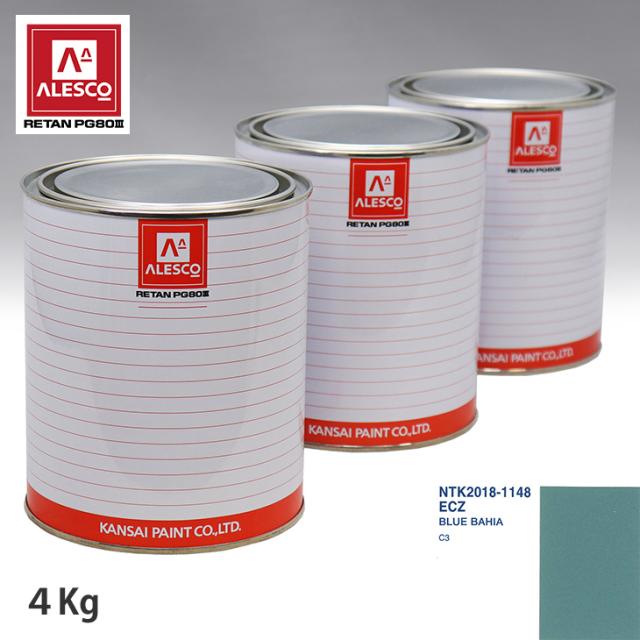 関西ペイント PG80 調色 シトロエン ECZ BLUE BAHIA 4kg（原液）の通販は