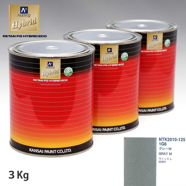 関西ペイント ハイブリッド 調色 トヨタ 1G6 グレーM　3kg（希釈済）の通販は
