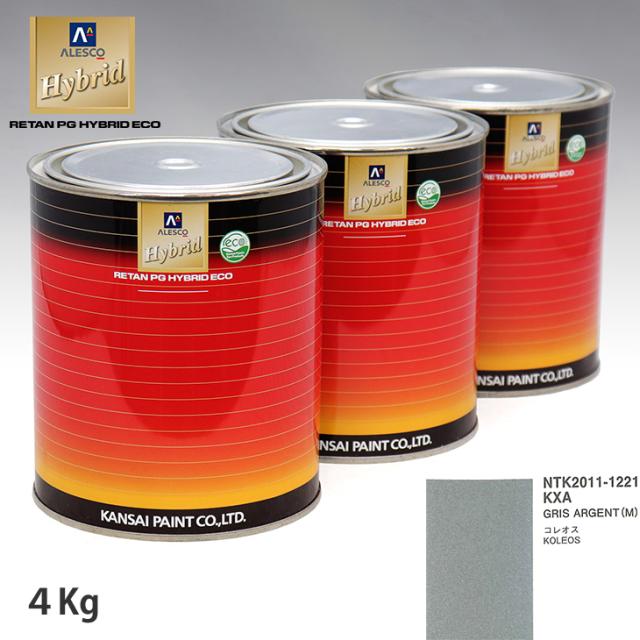 関西ペイント ハイブリッド 調色 ルノー KXA GRIS ARGENT(M)　4kg（希釈済）の通販は