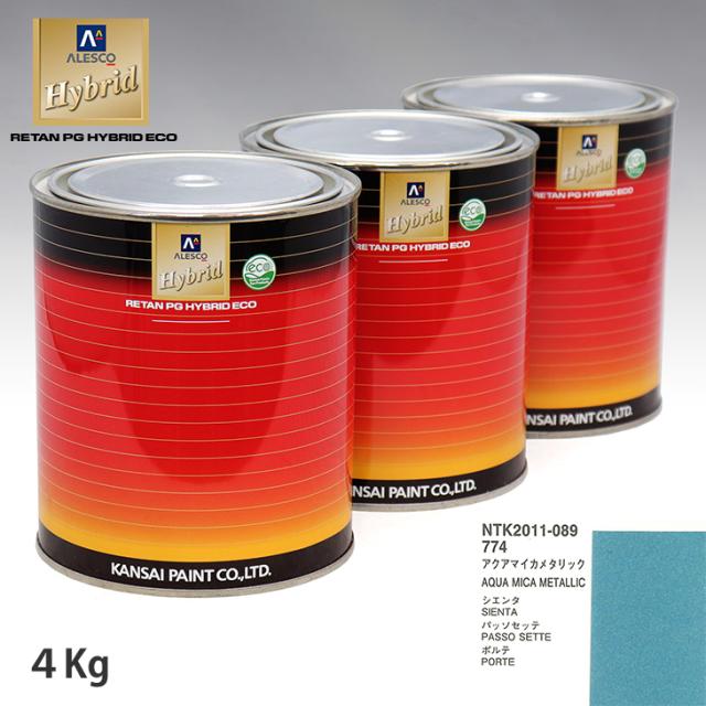 関西ペイント ハイブリッド 調色 トヨタ 774 アクアマイカメタリック　4kg（希釈済）の通販は 20,836円