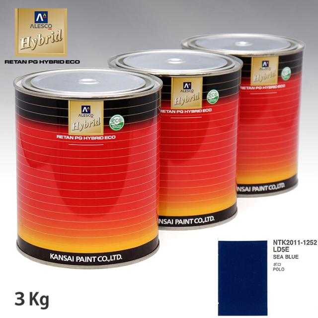 関西ペイント ハイブリッド 調色 VOLKSWAGEN/AUDI LD5E SEA BLUE　3kg（希釈済）の通販は 16,880円