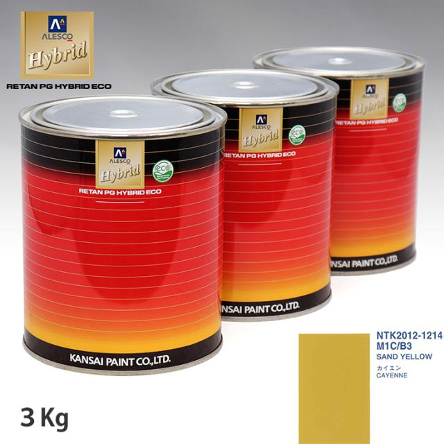 関西ペイント ハイブリッド 調色 ポルシェ M1C/B3 SAND YELLOW　3kg（希釈済）の通販は 14,445円