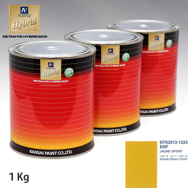 関西ペイント ハイブリッド 調色 ルノー ENP JAUNE SPORT　1kg（希釈済） 6,748円