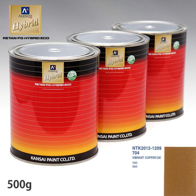 関西ペイント ハイブリッド 調色 ボルボ 704 VIBRANT COPPER(M)　500g（希釈済）の通販は 5,703円