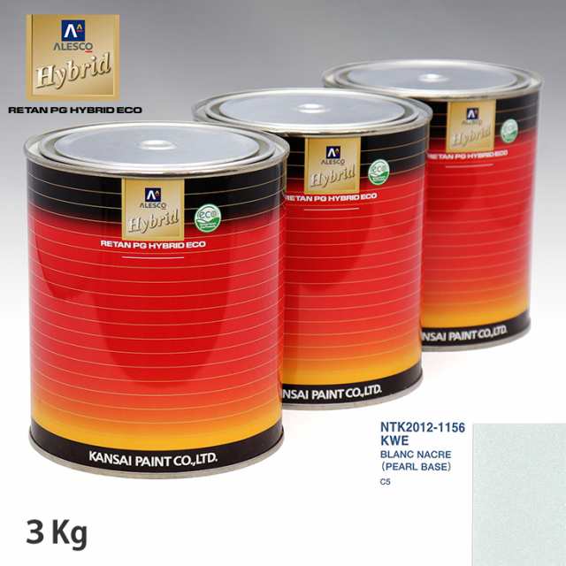関西ペイント HB 調色 シトロエン KWE BLANC NACRE カラーベース3kg（希釈済） パールベース3kg（希釈済）セット（3コート）の通販は