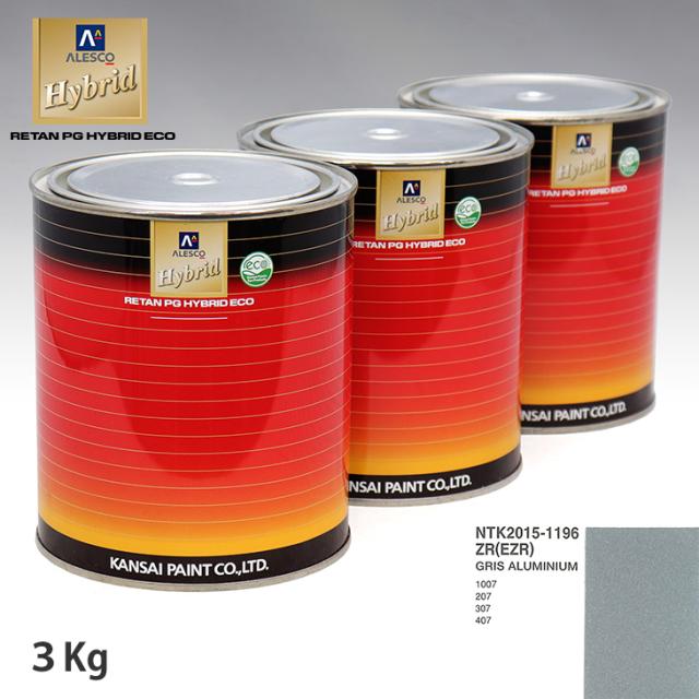 関西ペイント ハイブリッド 調色 プジョー ZR(EZR) GRIS ALUMINIUM　3kg（希釈済）の通販は 23,348円