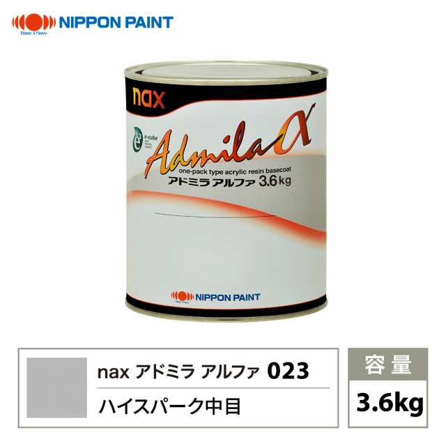 送料無料!レアルモノ 4643 オレンジエロー無鉛 16kg 日本ペイント 塗料 - 3