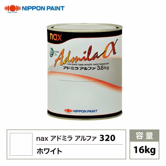 アドミラアルファ 320 ホワイト 原色 16kg/日本ペイント 塗料のサムネイル