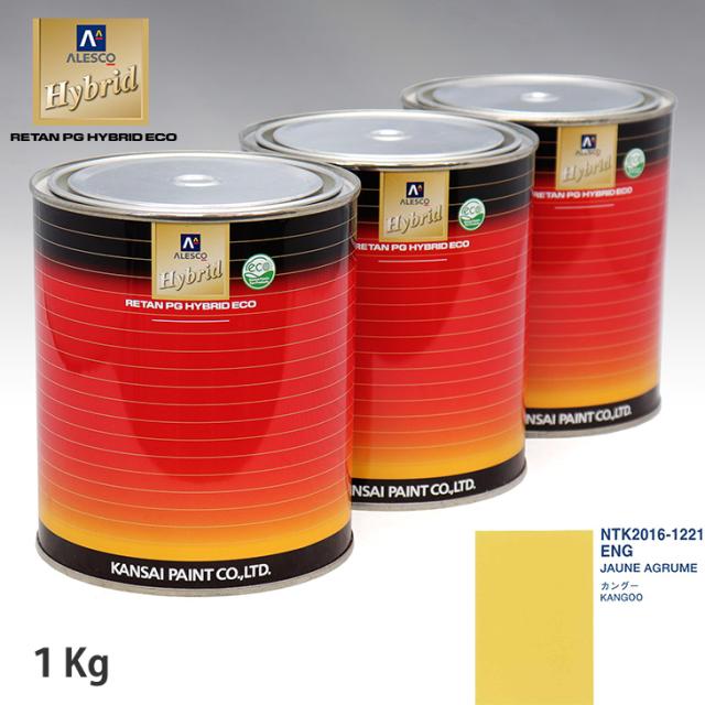 関西ペイント ハイブリッド 調色 ルノー ENG JAUNE AGRUME　1kg（希釈済） 4,818円
