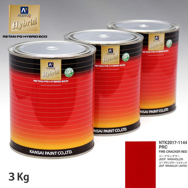 関西ペイント ハイブリッド 調色 クライスラー PRC FIRE CRACKER RED　3kg（希釈済）の通販は