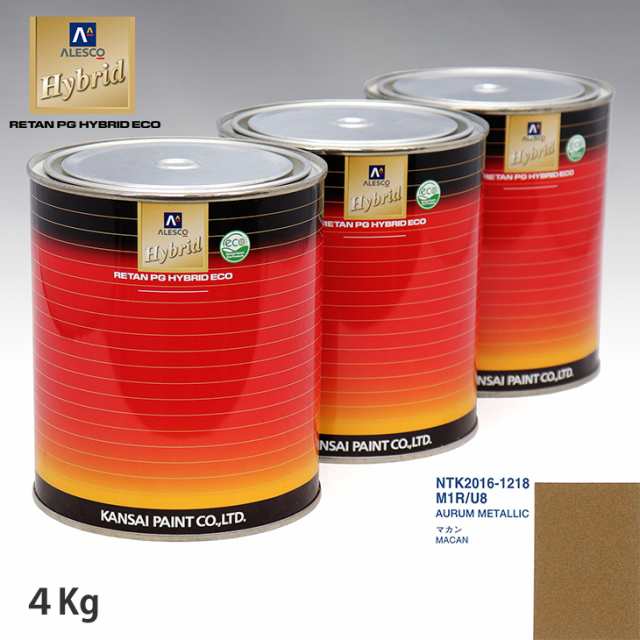 関西ペイント ハイブリッド 調色 ポルシェ M1R/U8 AURUM METALLIC　4kg（希釈済）の通販は
