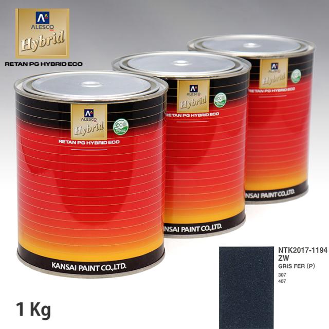 関西ペイント ハイブリッド 調色 プジョー ZW GRIS FER(P) 　1kg（希釈済）の通販は 7,318円