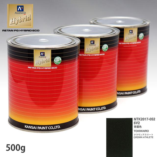 関西ペイント ハイブリッド 調色 トヨタ 6V2 常盤色　500g（希釈済）