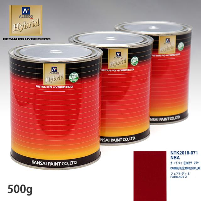 関西ペイント ハイブリッド 調色 ニッサン NBA カーマインレッド(CM) カラーベース500g（希釈済） カラークリヤー500g（希釈済）セット（カラークリヤー）