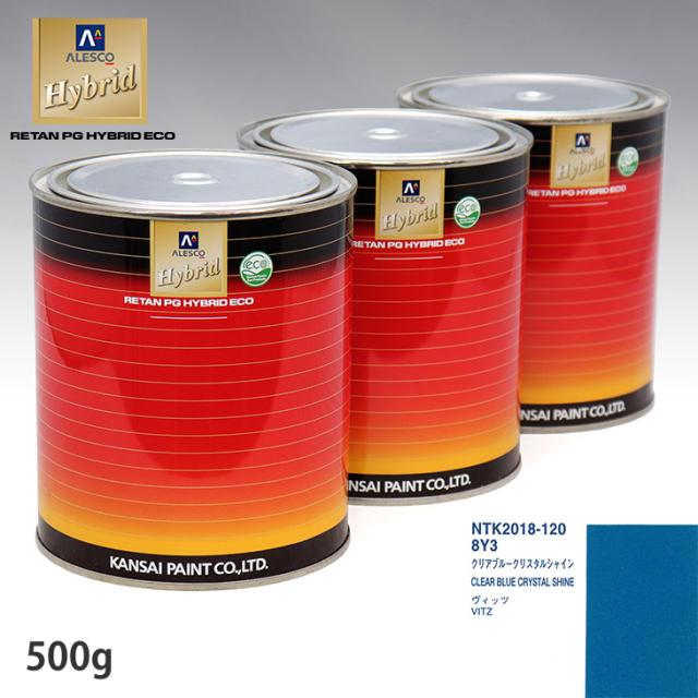 関西ペイント ハイブリッド 調色 トヨタ 8Y3 クリアブルークリスタルシャイン　500g（希釈済）の通販は