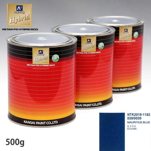関西ペイント ハイブリッド 調色 メルセデス ベンツ 039/0039 MAURITIUS BLUE　500g（希釈済）の通販は 8,311円
