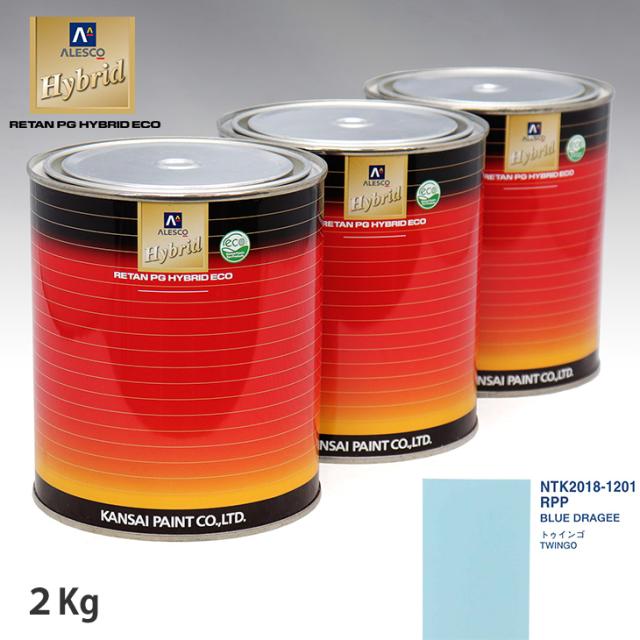 関西ペイント ハイブリッド 調色 ルノー RPP BLUE DRAGEE　2kg（希釈済） 6,189円