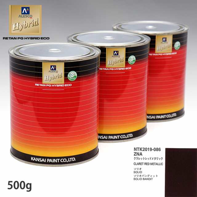 関西ペイント ハイブリッド 調色 スズキ ZNA クラレットレッドメタリック 500g（希釈済）の通販は 9,589円