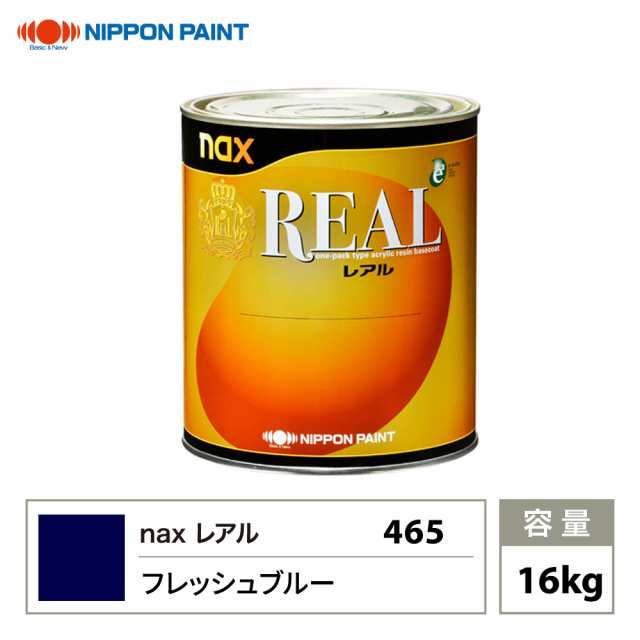 レアル 465 フレッシュブルー 原色 16kg/日本ペイント 塗料