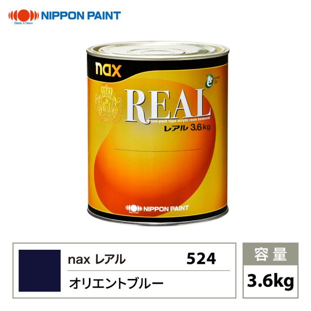 レアル 524 オリエントブルー 原色 3.6kg/日本ペイント 塗料の通販は