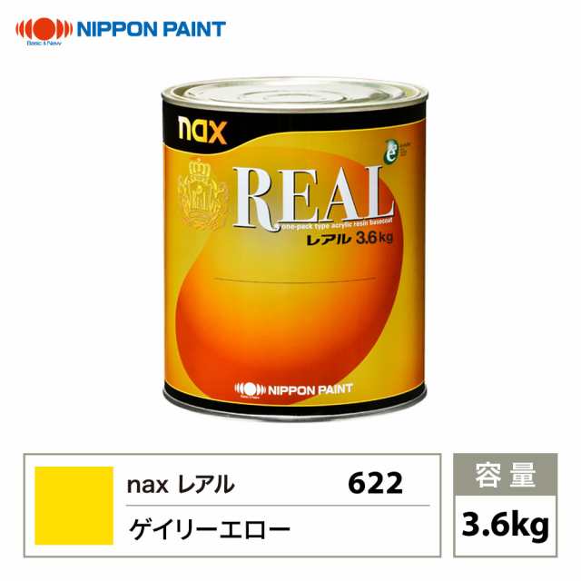 レアル 622 ゲイリーエロー 原色 3.6kg/日本ペイント 塗料