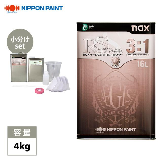 送料無料!naxイージス(3:1)RSクリヤー 4kgセット/日本ペイントクリヤー 塗料 19,888円