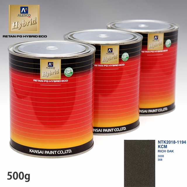 関西ペイント ハイブリッド 調色 プジョー KCM RICH OAK　500g（希釈済）の通販は