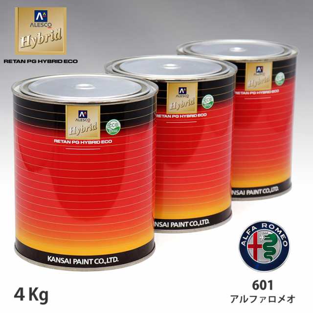 関西ペイント ハイブリッド 調色 アルファロメオ 601 ブラック　4kg（希釈済）の通販は