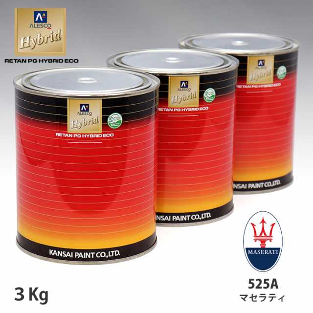 関西ペイント ハイブリッド 調色 マセラティ 525A Bronzo Sienna Metallescent　3kg（希釈済）の通販は