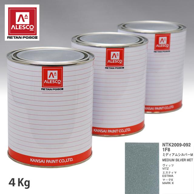 関西ペイント PG80 調色 トヨタ 1F8 ミディアムシルバーM 4kg（原液）の通販は 22,197円