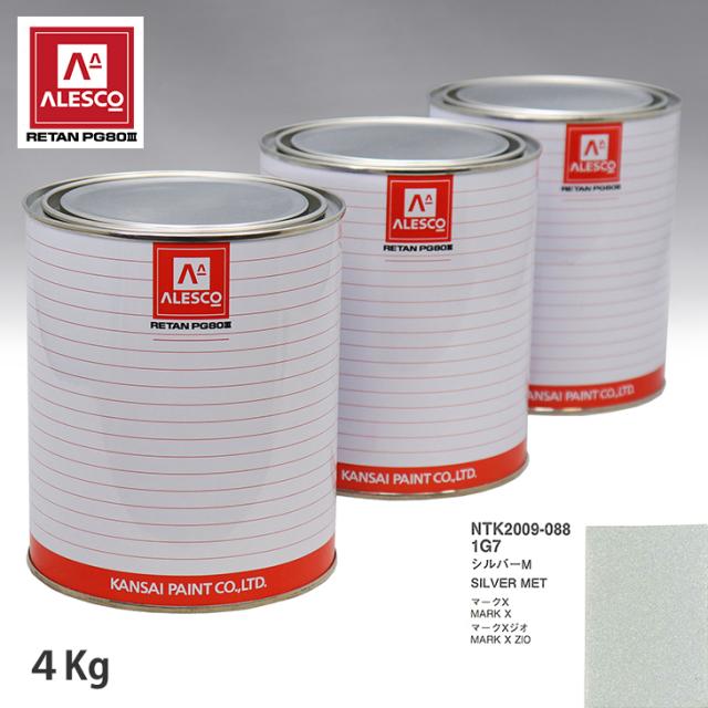 関西ペイント PG80 調色 トヨタ 1G7 シルバーM 4kg（原液） 31,623円