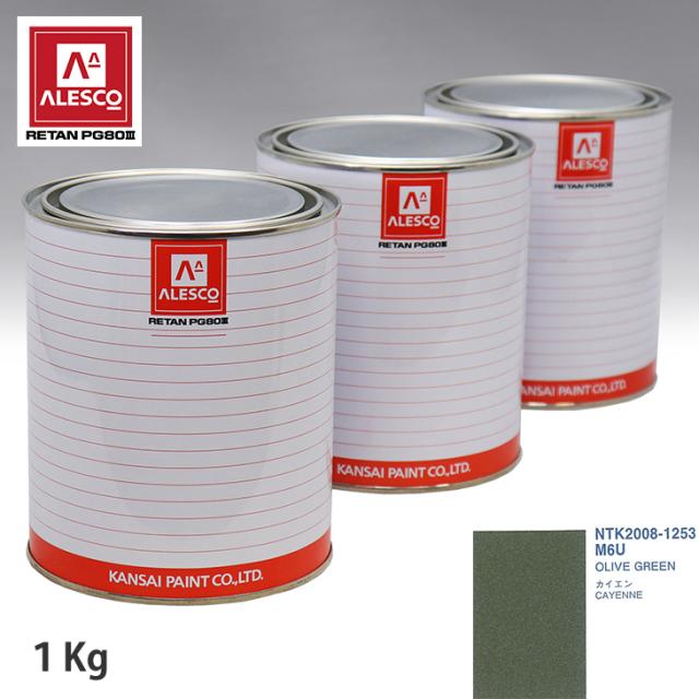 関西ペイント PG80 調色 ポルシェ M6U OLIVE GREEN 1kg（原液）の通販は