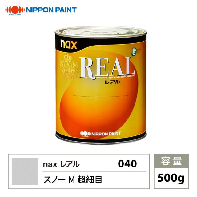 レアル 040 スノーM超細目 原色 500g/日本ペイント 塗料