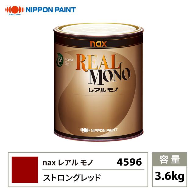 日本ペイント nax ウルトラハードナー 標準型 3.6kg