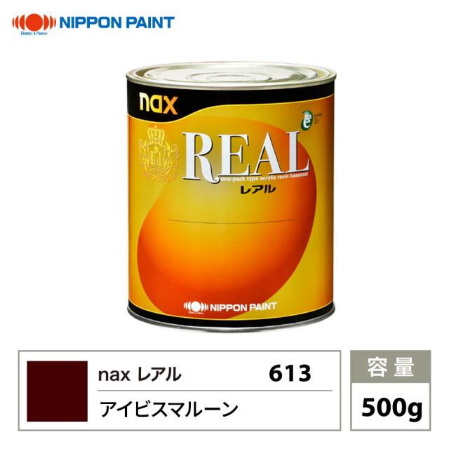 レアル 613 アイビスマルーン 原色 500g/日本ペイント 塗料の通販は 8,340円