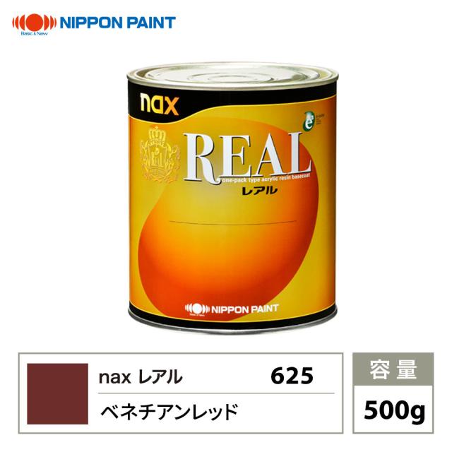レアル 625 ベネチアンレッド 原色 500g/日本ペイント 塗料の通販は 7,000円