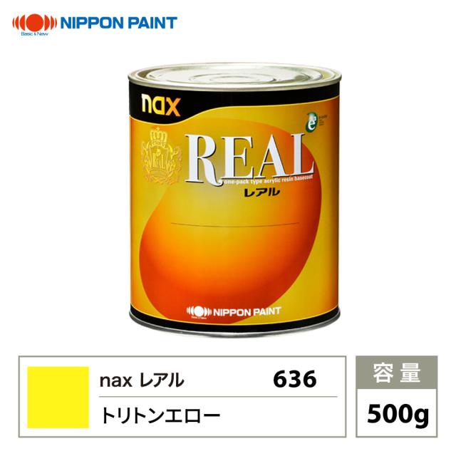 レアル 636 トリトンエロー 原色 500g/日本ペイント 塗料の通販は 6,370円