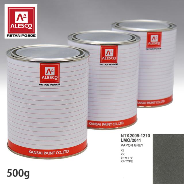 関西ペイント PG80 調色 ジャガー LMO/2041 VAPOR GREY  500g（原液）の通販は 7,369円