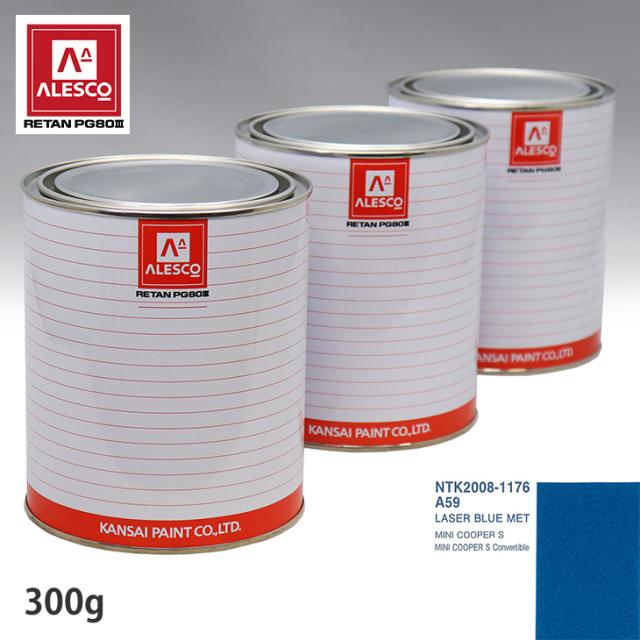 関西ペイント PG80 調色 BMW MINI A59 LASER BLUE MET 300g（原液） 4,876円