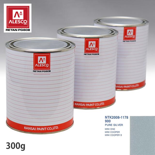 関西ペイント PG80 調色 BMW MINI 900 PURE SILVER 300g（原液）の通販は 5,458円