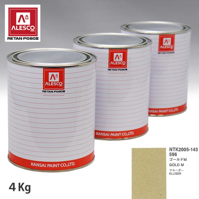 関西ペイント PG80 調色 トヨタ 596 ゴールドM 4kg(原液)