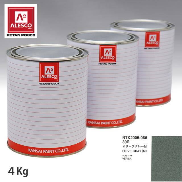 関西ペイント PG80 調色 マツダ 30R オリーブグレー M 4kg（原液）