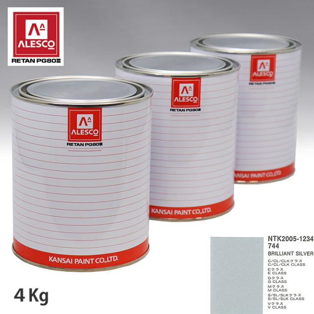 関西ペイント PG80 調色 メルセデス ベンツ 744 BRILLIANT SILVER 4kg（原液） 20,907円