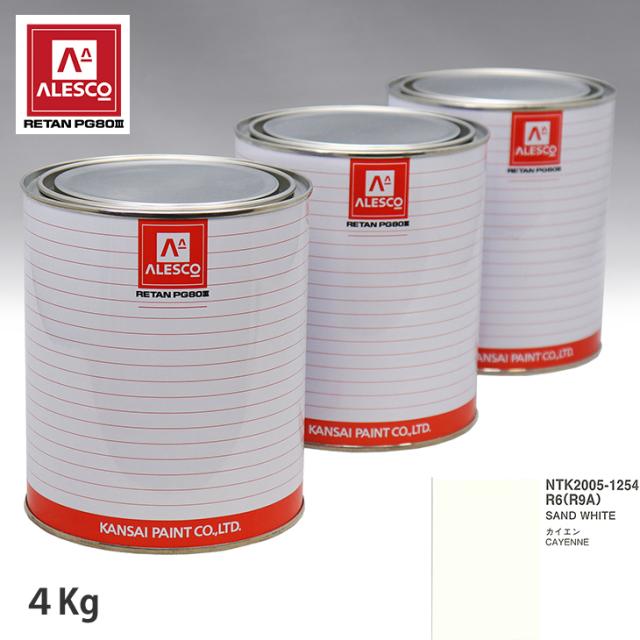 関西ペイント PG80 調色 ポルシェ R6/R9A SAND WHITE 4kg（原液）の通販は